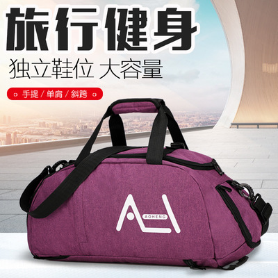 Travelling bag new pattern man Gym bag wholesale Customized logo Double back men and women Travelling bag Independent