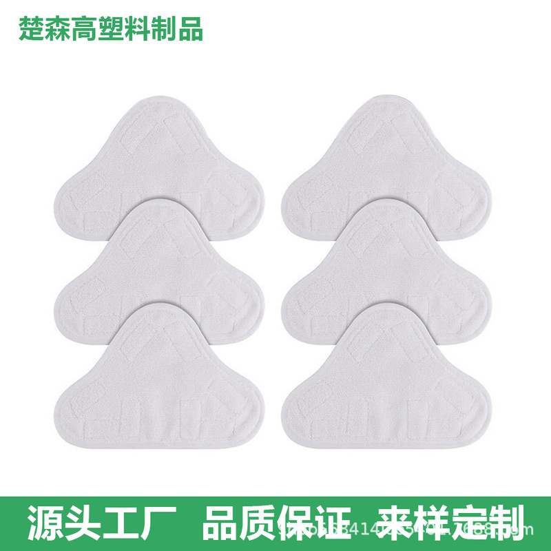 Compatible with Shark Steam Mop Cloth, Shark Mop Cloth Cover, H20 X5 S302 S001 Mop Accessories Compatible with Shark Steam Mop Cloth, Shark Mop Cloth Cover, H20 X5 S302 S001 Mop Accessories