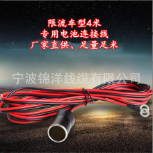 ܇�dů�L�C������12V24V�ƿ���L�� 4����늳��B�Ӿ����Fů���{��