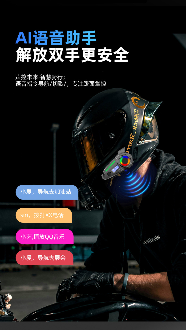 Cross-Border New Waterproof Bluetooth Headset Motorcycle Helmet Fm Camera Bluetooth Headset Gps Route Inquiry