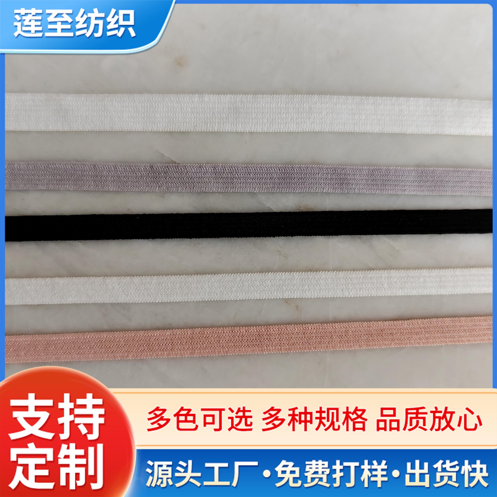 Ready-Made Colorful Knitted Elastic Straps with Loose Elastic Straps for Underwear and Clothing Accessories with High Elasticity