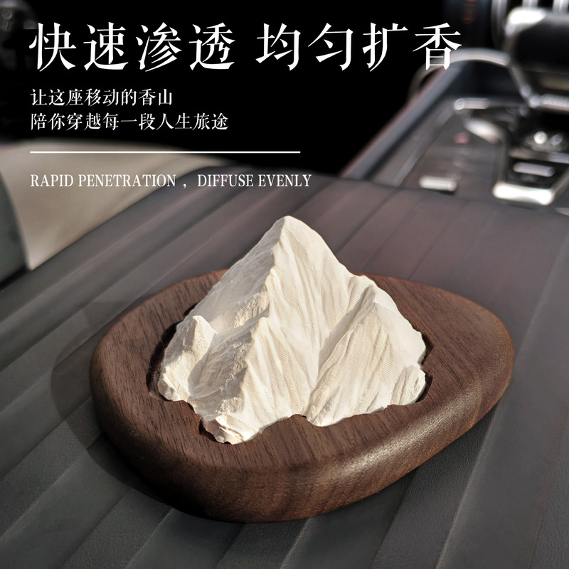 クリエイティブな雪山石膏アロマテラピー装飾品ブラックウォールナット無垢材車の装飾品長持ちする香り寝室書斎ハイエンド|undefined