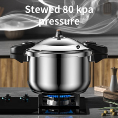 高壓鍋 亞馬遜不鏽鋼壓力鍋跨境pressure cooker電磁爐燃氣灶通用