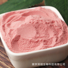 NOPЙCʯ֭Դ^SlЙCʳƷԭϟoʯ֭