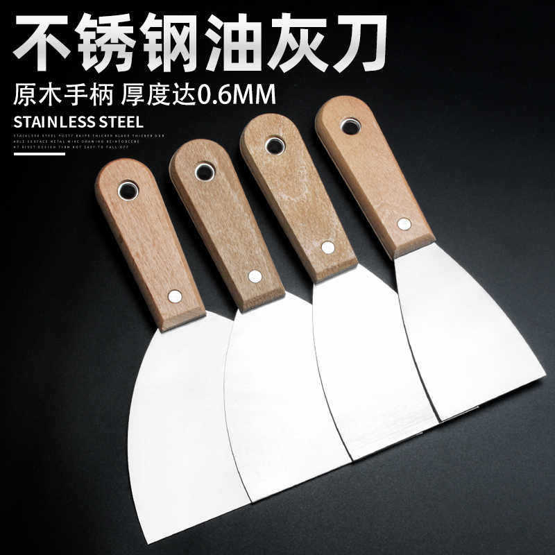 Cuchillo de cemento de acero inoxidable cuchillo de limpieza cuchillo de pared de costura cuchillo de raspado herramientas de pintura
