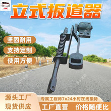 易安装 立式扳道器 便于操作铁路扳道器 手动转换 立式扳道器