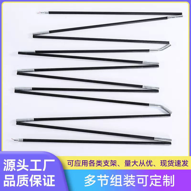 帐篷杆折叠空心纤维管玻璃纤维帐篷折叠杆户外露营儿童帐篷支架