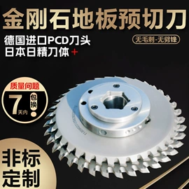 机用锯片;铣刀;木工机械