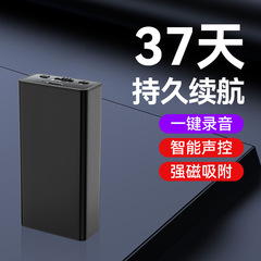 クロスボーダー新製品Q65音控録音ペン37日間超長航続高精細ノイズ除去磁気吸引会議授業録音器