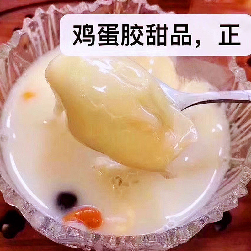 Small Egg Fish Maw Yu Jiao Dried Fish Bladder 250g Natural Collagen Rich Seafood for Soup and Nourishing Broths details