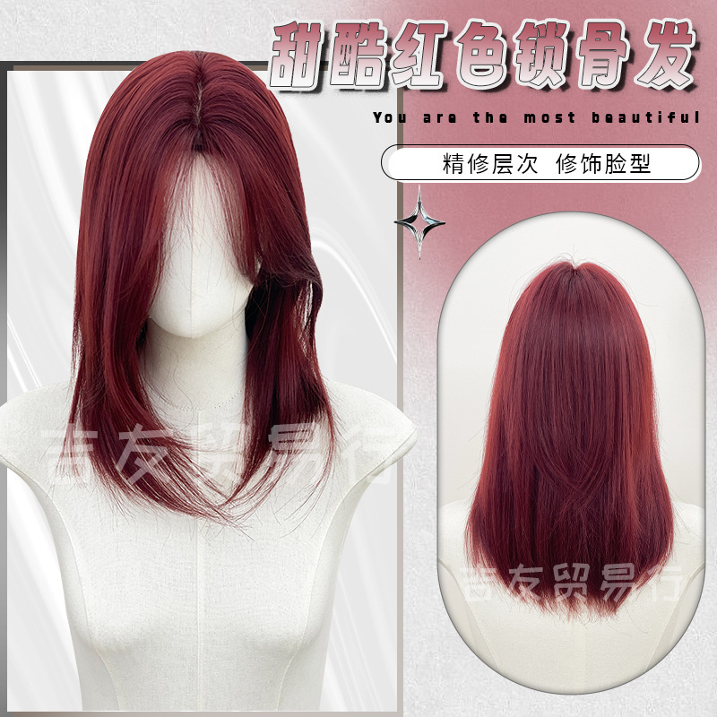 Jiyou Trading Company Wig Red Collarbone Hair Fine Layered Fashion Girl Group Sweet Cool Style Full Headgear Wholesale Jiyou Trading Company Wig Red Collarbone Hair Fine Layered Fashion Girl Group Sweet Cool Style Full Headgear Wholesale