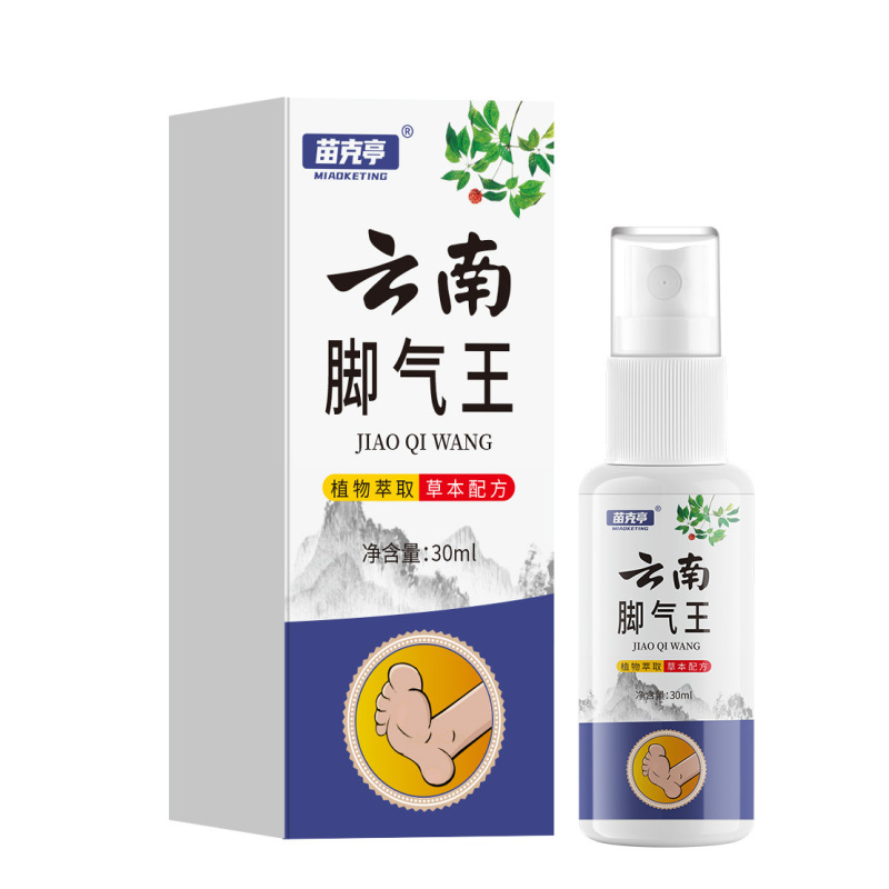 云南脚气王喷剂抑菌喷剂脚气喷剂脚臭脚痒烂脚丫电商一件代发|undefined