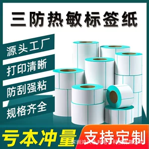 深圳鸿兴永利电子科技有限公司