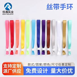 手环;证件卡、挂绳;塑料塑胶标签