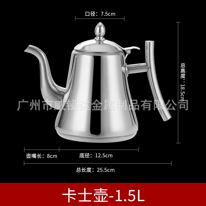1.5L 카세트 주전자 두꺼워짐