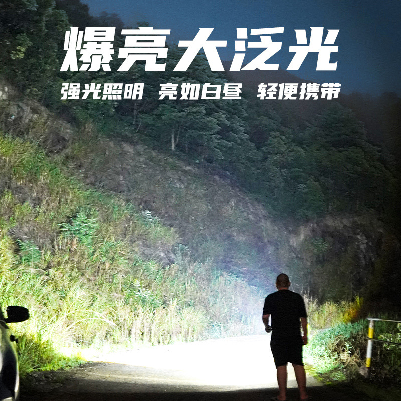 Transfronteriza explosión brillante inundación pequeña linterna llavero lámpara lateral larga duración batería de litio luz fuerte cañón de acero mini linterna
