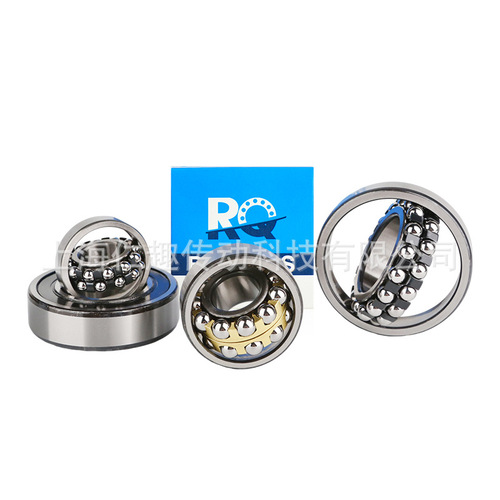 RQ high-end self-aligning ball bearings 126 127 129 196 1200 textile machine high-speed rotating micro bearings