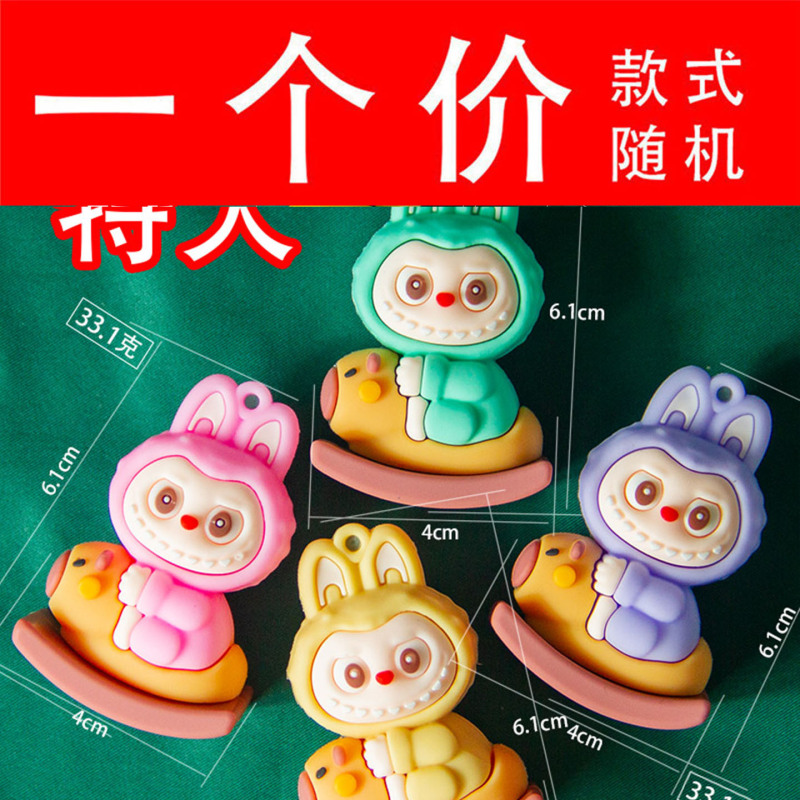 ドレッシング ラブブ ラブブ人形 ブラインドバッグ おもちゃ 子供 幼稚園 プチギフト ギフト 夜市の屋台商品|undefined