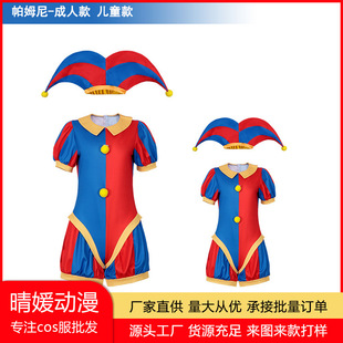 ���攵���R��Fcosplay�B�w��Pomni��ɫ������ķ��С��cos���羳