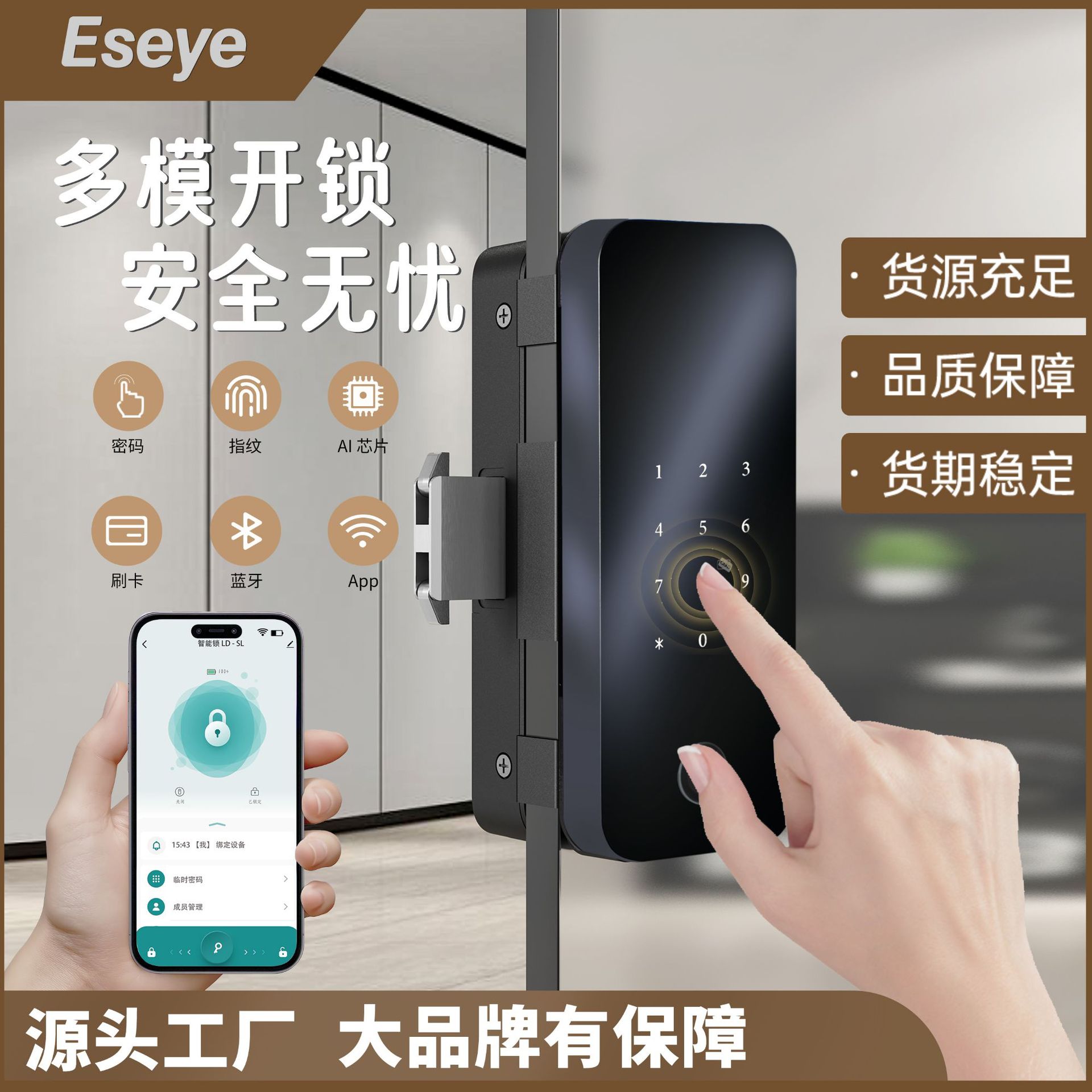 厂家直销玻璃门智能锁无框玻璃门指纹密码刷卡 办公室商铺玻璃门