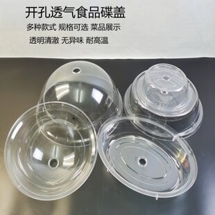 ����PC͸�����w�P���w���w�Ƶ�͏d�c���w�A��ʳƷ�ַ��m�w���w