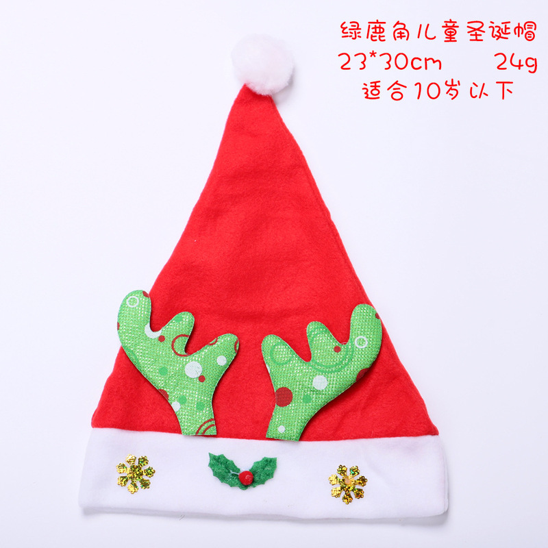 クリスマス帽子大人子供漫画帽子鹿の角老人雪だるま鹿のぬいぐるみドレス祝日プレゼント帽子クリスマス装飾|undefined