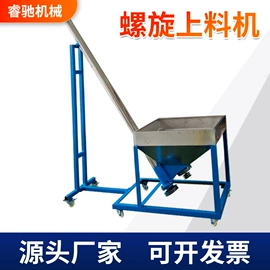 塑机辅机;混合机;塑料挤出机