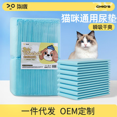 ペット用おむつ大量卸厚手犬用おむつ消臭犬用おむつ使い捨て吸水パッド