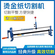 �C���и�C  �ք�늻��X���ЙC ���Dӡɫ���X�����и�ƽ��