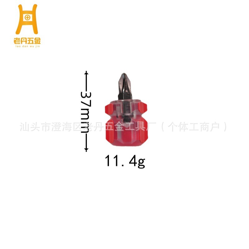 ミニ6mm小型ドライバー、十字型・マイナス型、6cmネジ回し、フェンダー分解用、滑り止めハンドル付き|undefined