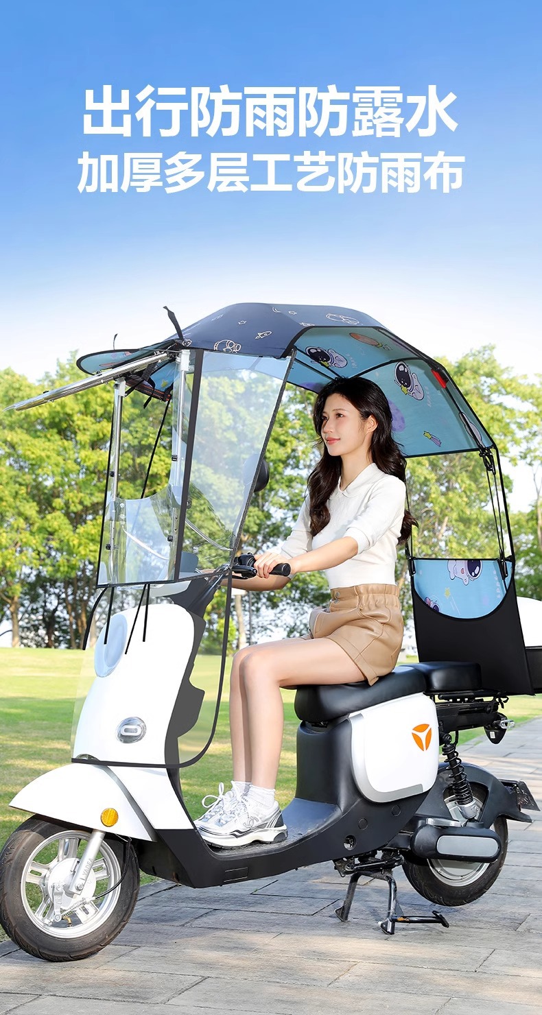 Electric Vehicle Awning New Style Detachable Folding Retractable Awning Battery Vehicle Windshield Sun Protection Rain Protection Umbrella