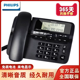 普通电话机;录音电话机;来电显示话机