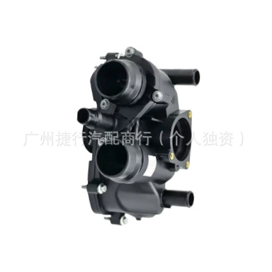 Thermostat for Land Rover
