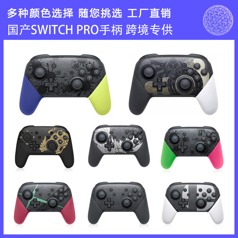 Switch PRO Big Chaos Wireless Handle Hetero Jet Warrior 2 Handle for Switch Host