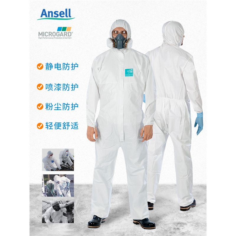 微护佳连体带帽防护服防尘防静电喷漆打磨实验室防静电工作劳保服