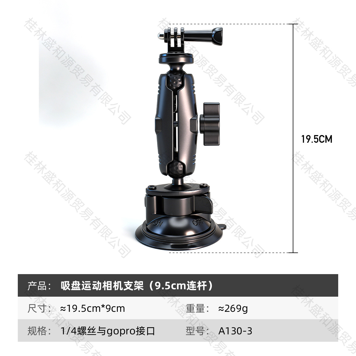Suction cup action camera mount