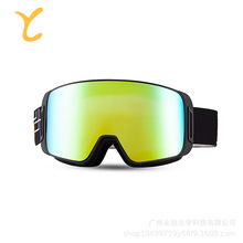 成人滑雪眼鏡大柱面卡扣式雙層防霧戶外運動雪地防風沙雪盲護目鏡