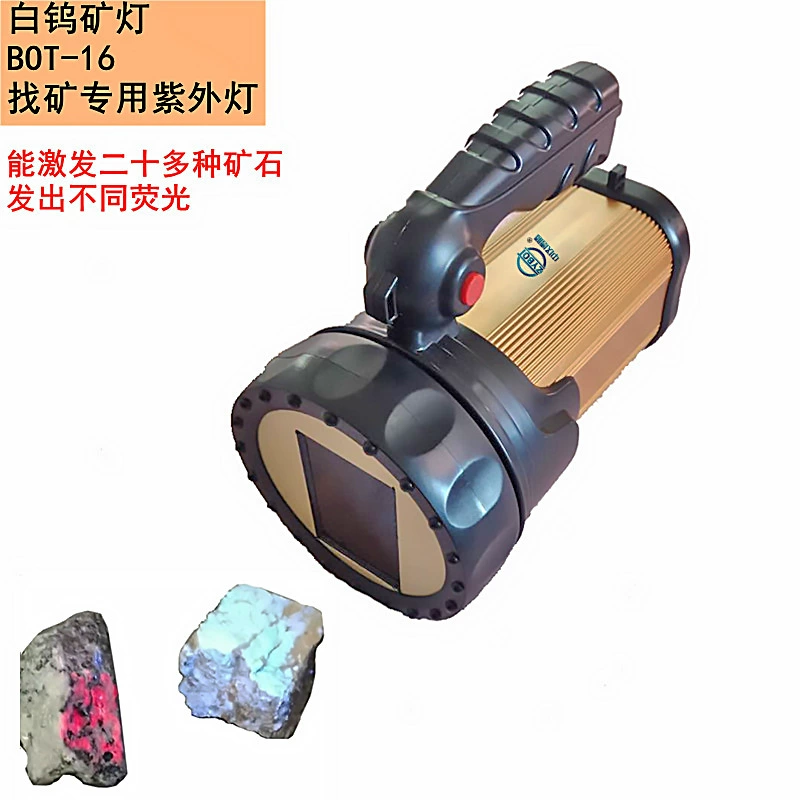 Уранитовая лампа для разведки полезных ископатов, ультрафиолетовая лампа для полевой разведки, анализатор минералов, ультрафиолетовый анализатор БОТ-16, ультрафиолетовая разведка, УФ