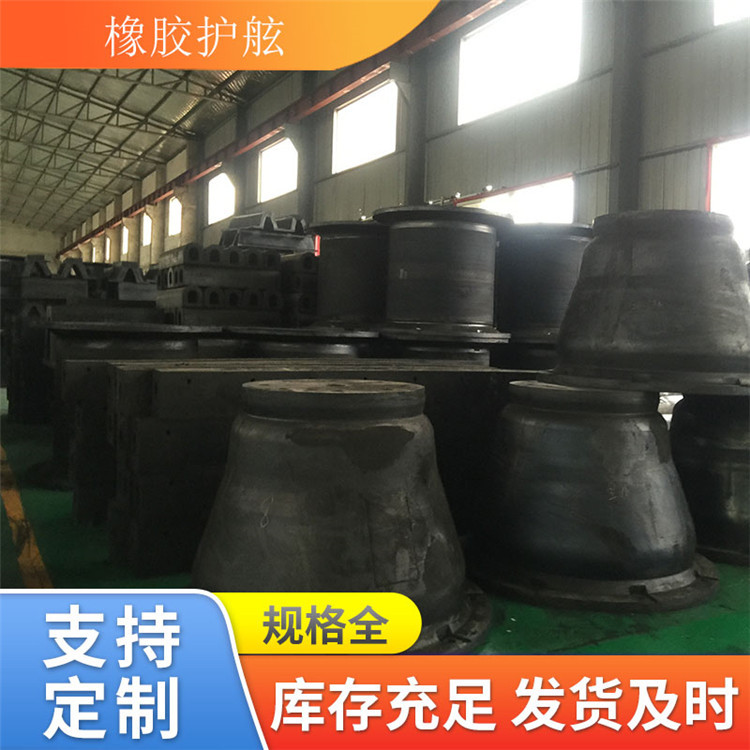 供应L型防撞条 游艇防撞条 防撞条批发 橡胶护弦欢迎来电咨询