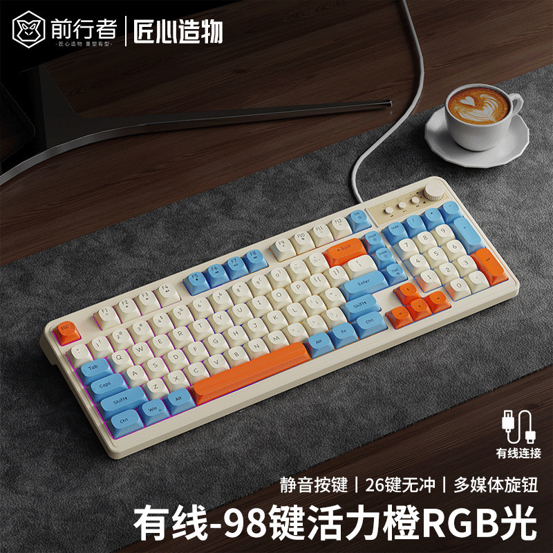 G98机械手感键盘鼠标套装有线静音电竞游戏键鼠无线电脑批发|undefined
