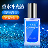 Manufactor Direct selling No fire Aromatherapy essential oil Replenishment solution 30ml automobile Perfume Replenishment solution Rattan Perfume Replenishment solution