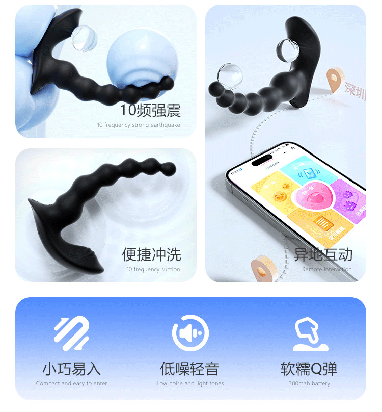 Mystery Extreme Night Prostate Massager with Wireless Remote Control — detail image 8