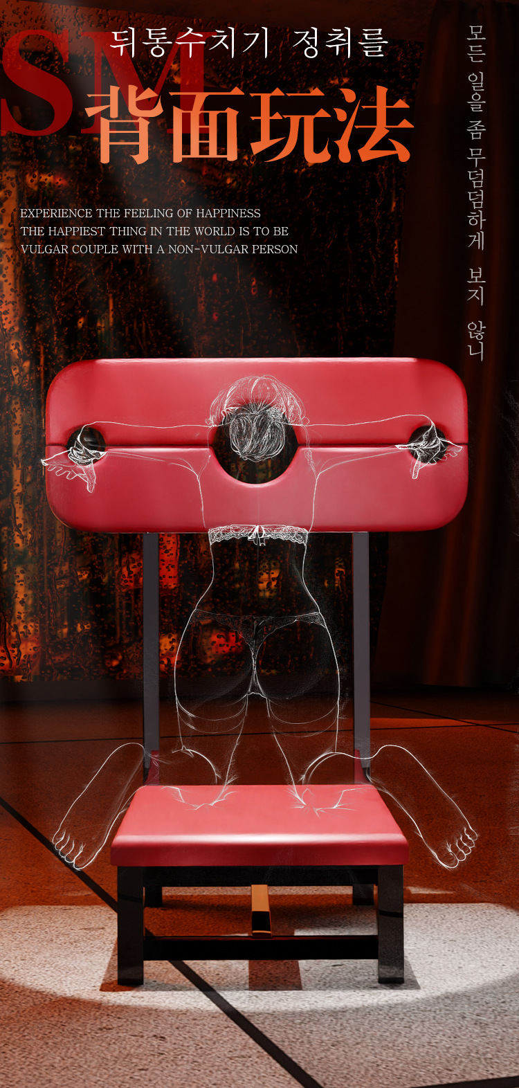 SM Sex Chair with Handcuffs, Metal and Leather Restraint Furniture for Couples — detail image 21