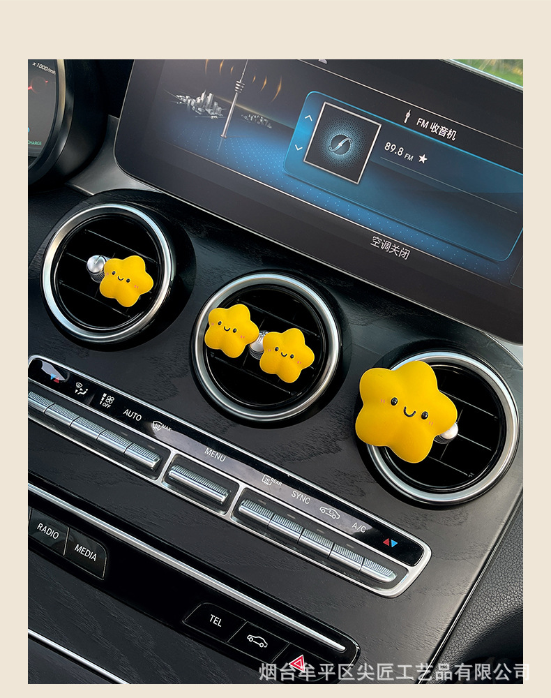New Cute Lucky Star Car Aromatherapy Car Air Conditioner Air Outlet Decoration Car Interior Accessories Small Star Ornaments