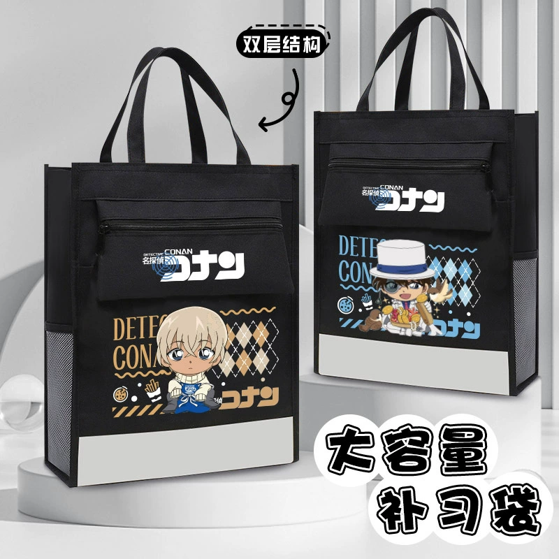Конан дополняет сумки для детективов и студентов.