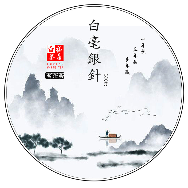 OEM茶饼定制
