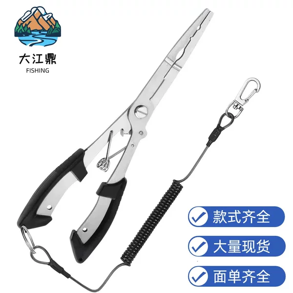 Straight-Mouthed Lure Fishing Pliers, Fish Control Tool, Hook Removal Pliers, Multifunctional Fishing Tool for Removing Hooks and Cutting Fishing Line