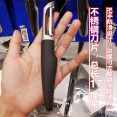 国境を越えた家庭用亜鉛合金削り刀ジャガイモ皮むき刀リンゴ皮むき器キッチンツール多機能削り器