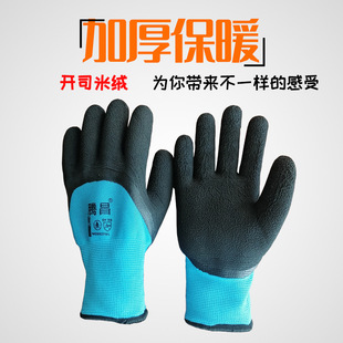 Утепленные удерживающие тепло водонепроницаемые износостойкие перчатки