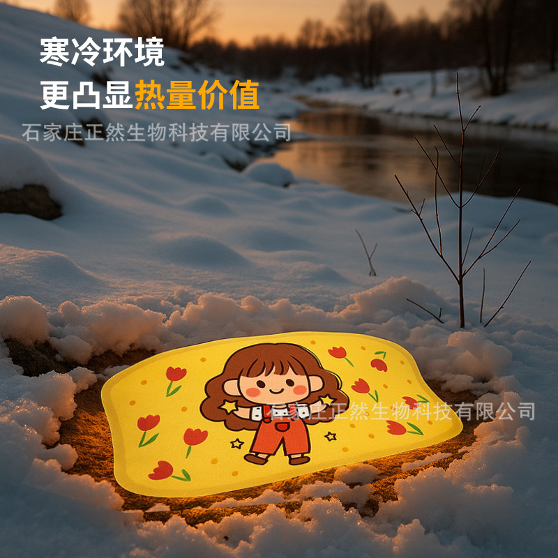 卡通图案现货蒸汽定位暖腰贴热灸暖腰带腰腹暖贴源头工厂跨境贴牌|undefined